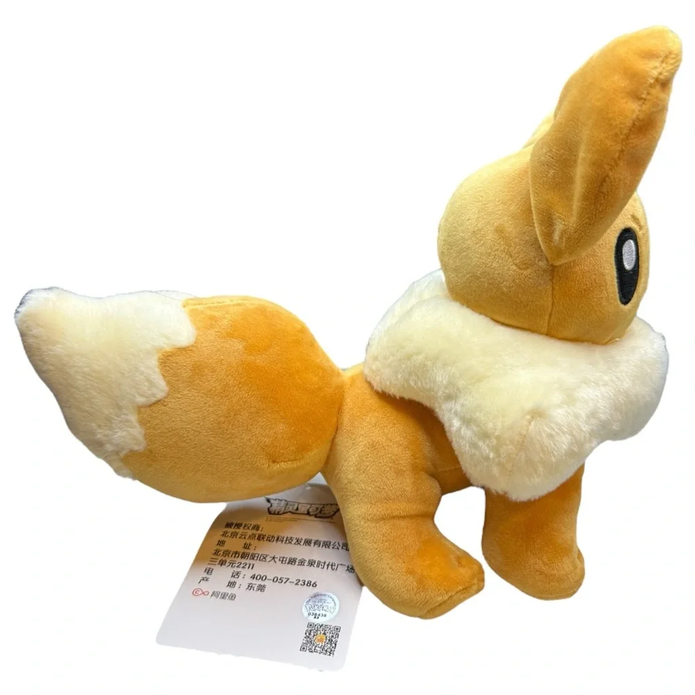 Nintendo Pokémon Eevee Plush 9”